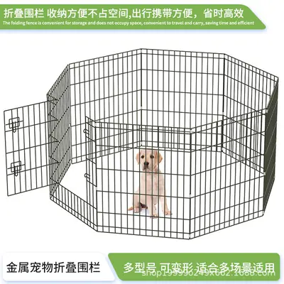 Hundezaun für Innenbereich, für kleine und mittlere Hunde