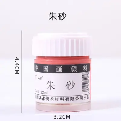 Chinesische Malfarben-Pigmente 22 ml Glaskörper Set - 11
