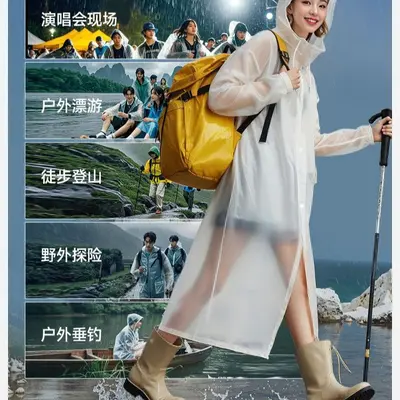 EVA雨衣非一次性加厚长款防暴雨男女雨披全身成人户外游乐场束口