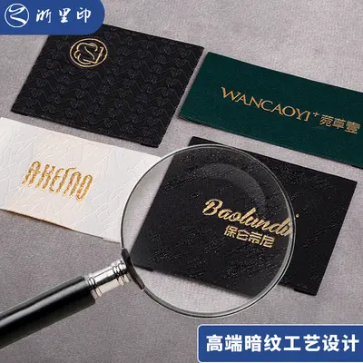 Custom Woven Clothing Labels, Satin Collar Labels, Small Batch