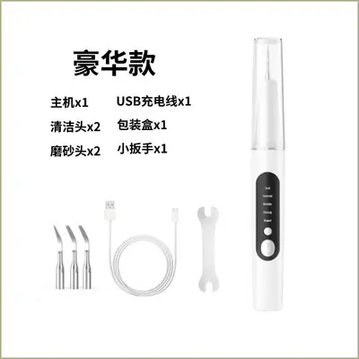 超声波洁牙器家用去牙结石洗牙器洁牙仪多功能牙齿清洁美牙仪护理 - 9