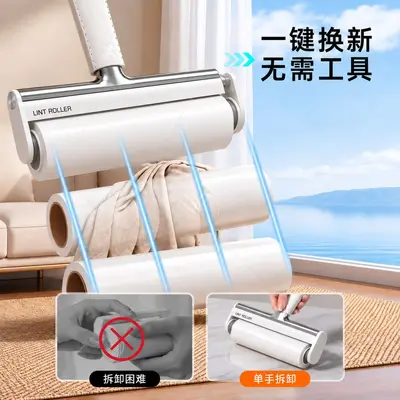 Lint roller drum paper one-touch disassembly replacement core household extra-wide bed clothing hair adhesive pet hair removal tool - 3