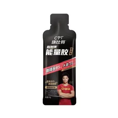 Kang Bite Energy Gel Elite 45g for Marathon and Cycling - 6