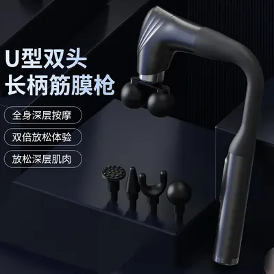 跨境双头弯头筋膜枪专业级电动手持斜方肌按摩捶肌肉放松全身按摩