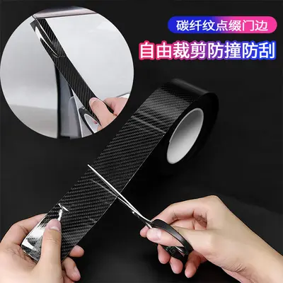 Car Door Sill Protector Strip, 5D Carbon Fiber Pattern - 3