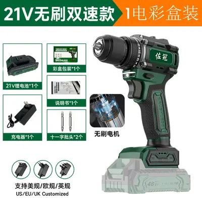 Zuoguan 21V Brushless Electric Drill Multifunctional Lithium - 7