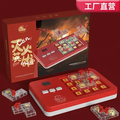 Shenma Mr. Electronic Puzzle Logic Thinking Machine Children's Educational Toy Puzzle-Solving Level-Clearing Learning Machine Children's Day Gift