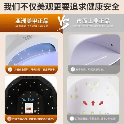 Smart nail phototherapy lamp quick-drying LED - 4