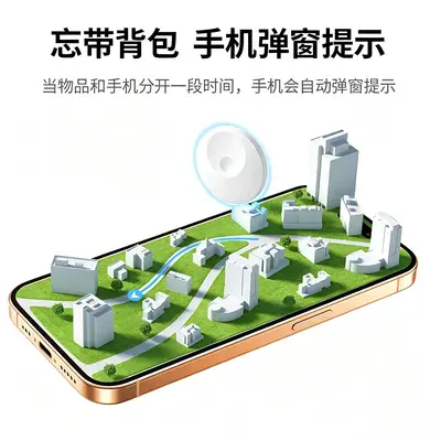 Airtag Locator Pet Tracker Keychain Dog Anti-Loss Locator Bicycle Anti-Loss Locator
