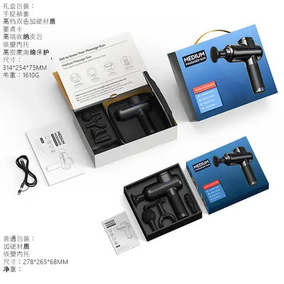 Muskel-Massagepistole für Herren, bürstenloser Motor, Geschenkbox