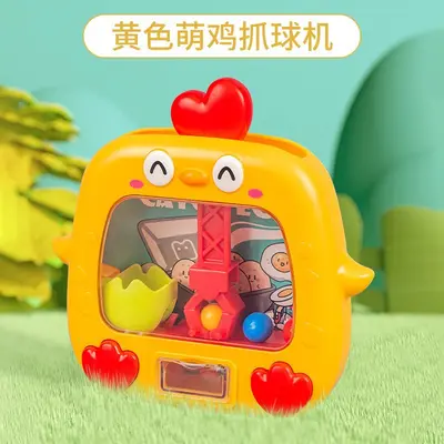Children's Educational Chick Ball-Catching Game, Hand-Eye Coordination, Magnetic Maze Draw