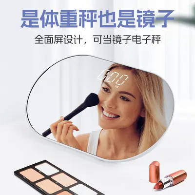 Bluetooth Lot Mirror Upgraded Elliptical Mini Digital Scale Goddess Body Scale LED Display Digital Scale Health Weight Scale - 2