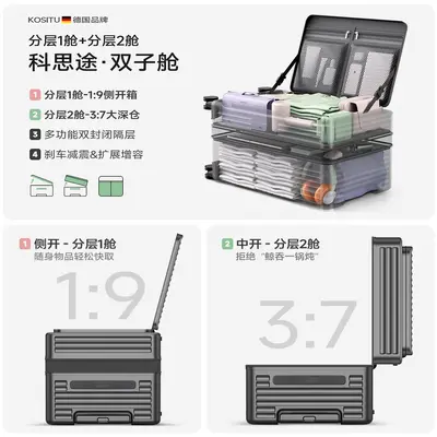 28-inch Double-Opening PC Expandable Trolley Suitcase - 5