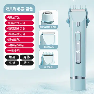 Dual-Head Women's Epilator, Electric, for Intimate Area and Body - 12