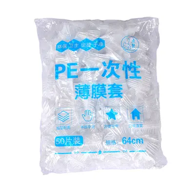 Disposable Thick Cage Tray Liners with Elastic, for Rabbit and Bird Cages