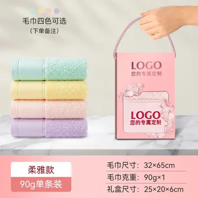 Towel gift set, boxed package, corporate promotional product - 11