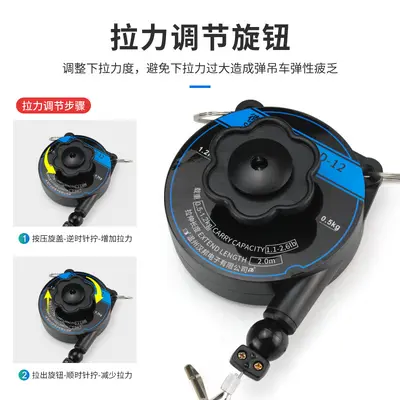 Electric Screwdriver Balancer and Tension Spring Hanging Hook