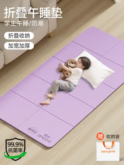 Foldable TPE Nap Mat for Primary School Students and Office Use - 3