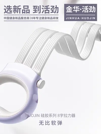 Adjustable Yoga Resistance Band Pull Rope Back Opener for Women - 4