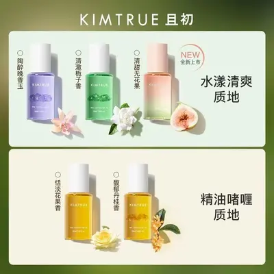 KIMTRUE Масло для ухода за волосами с эфирными маслами камелии и гардении для сухих и пушистых волос, для завитых и окрашенных волос, 80 мл, для завитых и окрашенных волос - 3