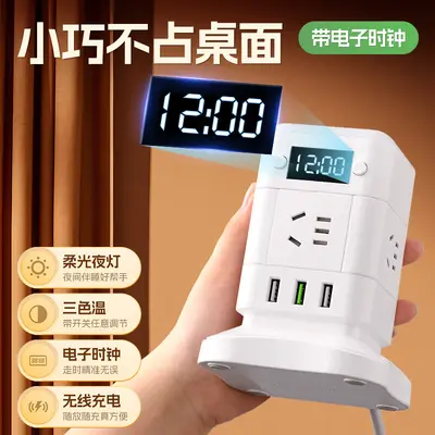 Vertical Multi-Hole Power Strip with USB Fast Charging and Clock, for Office and Home