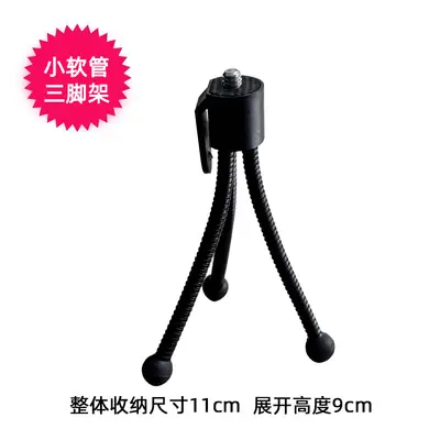 1/4 gimbal telefon klipsi balık ağzı klip tablet klip üç konumlu klip canlı telefon tutucu çekim telefon aksesuarları - 12