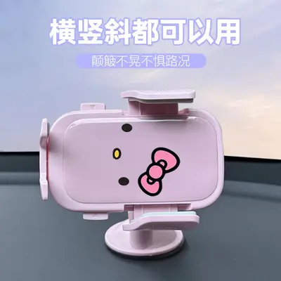Car Navigation Phone Holder with Anti-Shake Shock Absorption, Windshield Suction Cup Mount - 5