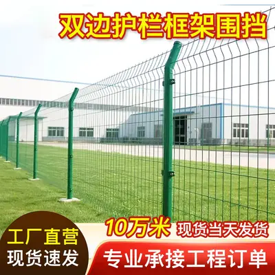 Highway Guardrail Mesh, River and Reservoir Protective Wire Mesh Fence