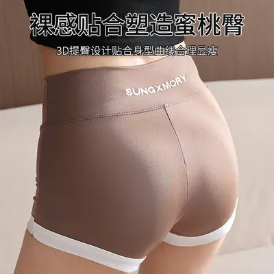 Women's Summer Thin Safety Shorts, Anti-Glare, Tummy Control Yoga Base Shorts - 4