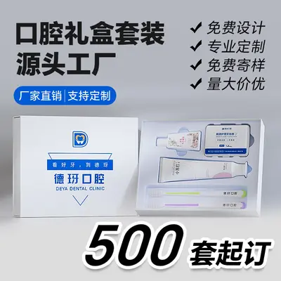 5-piece gift box: toothbrush, dental floss and toothpaste - 2