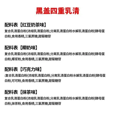 元气码头4.4磅乳清蛋白质粉双重矩阵乳清健身男女健身运动蛋白粉