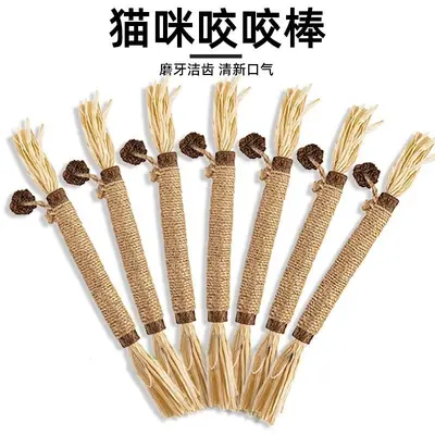 Silvervine Chew Stick and Catnip Ball Cat Toy, Natural - 1