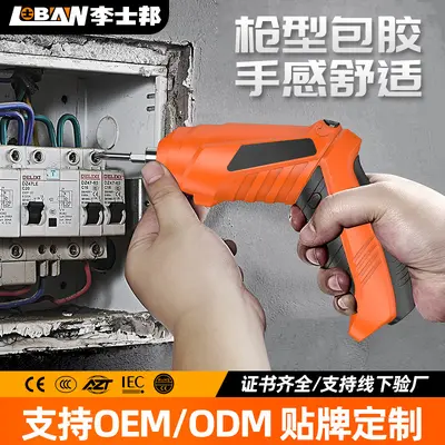X电动螺丝刀充电式小型家用螺丝批手枪钻电起子电批电钻工具套装