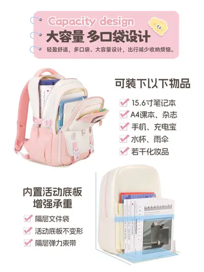 High School Student Large Capacity Set Backpack, Dopamine Color Block - 2