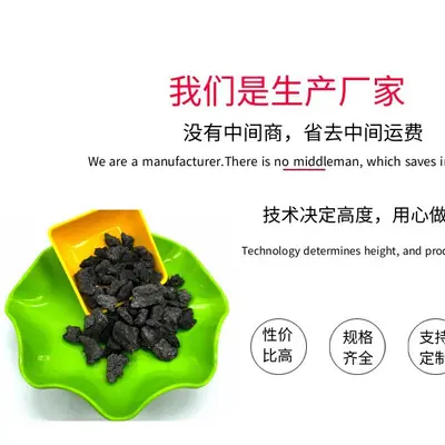 Metallurgical Coke 3-8 cm for Foundry and Blast Furnace, Low Sulfur - 5