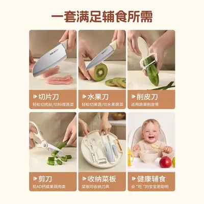Yangjiang mutfak bıçak seti, üç parçalı meyve bıçağı ve kesme tahtası - 4