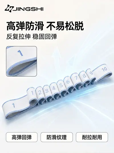 Digital resistance band for home fitness, middle-aged and elderly - 5