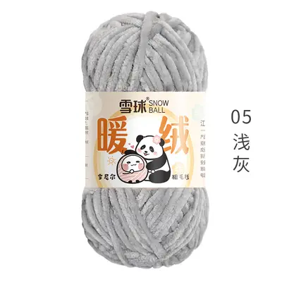 Thick Chenille Knitting Yarn, Gold Velvet, for DIY Handicraft - 12