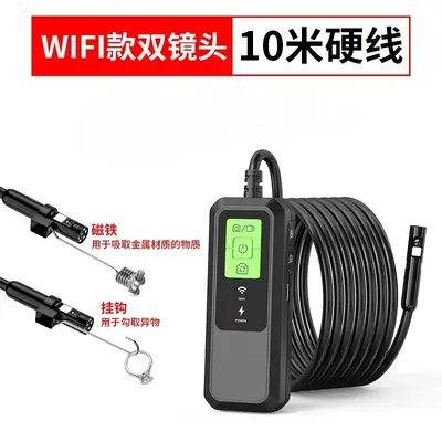 HD wireless endoscope with Bluetooth, waterproof probe - 11