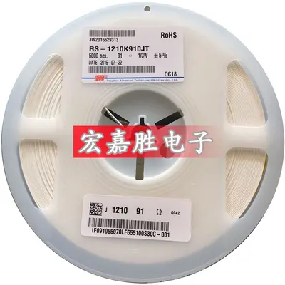 0603 Chip Resistor, 10K, 1/10W, 5%, RC0603JR-0710KL