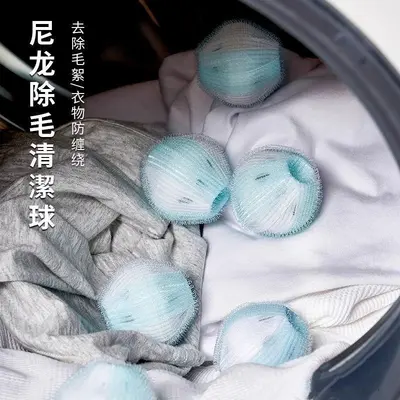 Washing Machine Lint Filter Net Ball
