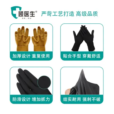 Dr. Gu Einweghandschuhe aus Gummi, genoppt, einzeln verpackt