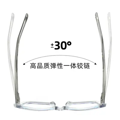 87332 Blue Light Blocking Square TR90 Eyeglass Frame - 4