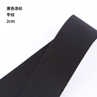 Nylon Jacquard Elastic Band, Flame-Retardant, Seamless, High Elasticity - 10