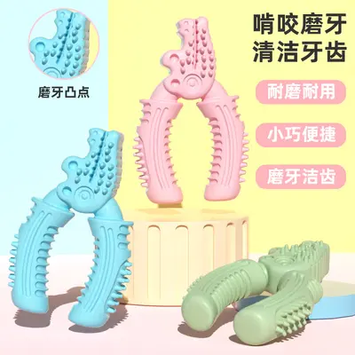 New pet toys wholesale crocodile clamp-type chew dog toys, bite-resistant molar toys combination chew stick