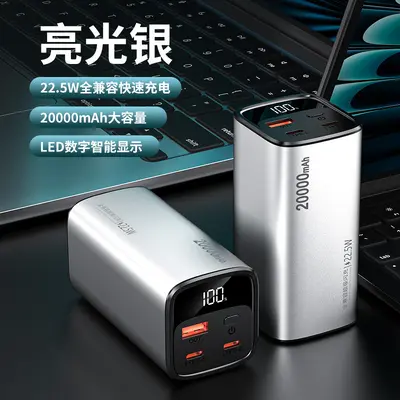 Wholesale PD22.5W Super Fast Charging Aluminum Alloy Power Bank 20000mAh Portable Charger - 9