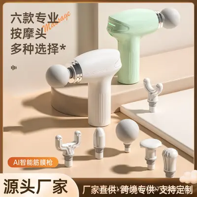 Mini fascia gun, portable, silent rechargeable