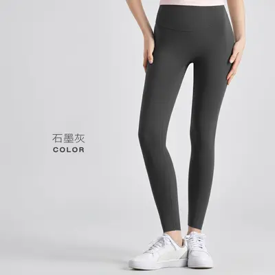 AIDU NUF Yogahose Hohe Taille Po-Lift Einheitsgröße - 9