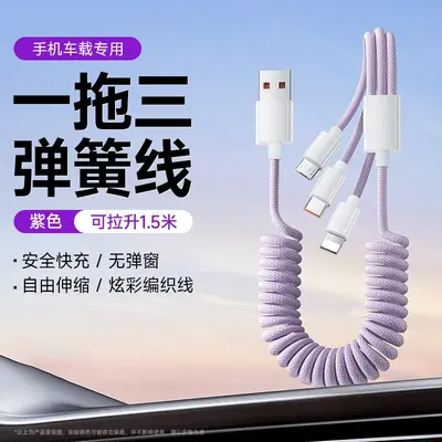 100W yaylı veri kablosu, araç şarjı, 3 in 1 teleskopik - 8