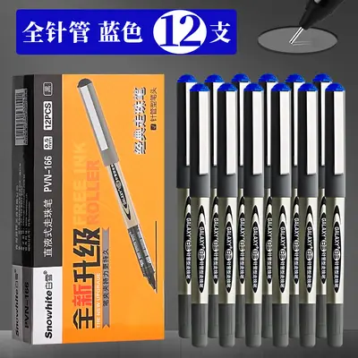 Baixue 155-166 Roller Kalem 0,5 mm Su Bazlı Jel Mürekkep, Sınav Kalemi - 11